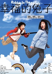 旷世奇闻的恋情