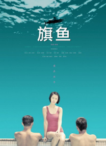 久久综合精品国产一区二区三区无