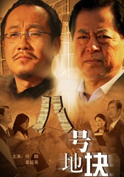 国产免费看视频