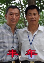 精品新一区二区三区四区