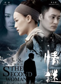 国产年成美女网站视频免费看