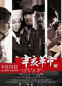国产精品久久自在自线观看