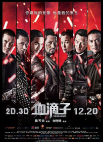 久久久久免费精品视频