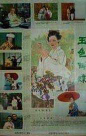 波多野结衣x99av