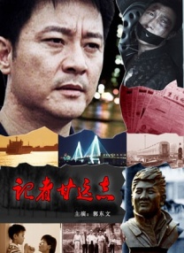 姐夫的关爱
