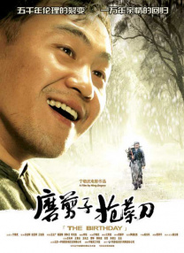 三级录像