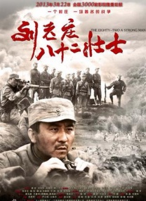 国产色产综合色产在线观看视频