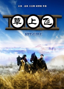 色狠狠综合
