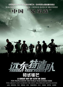 京剧白蛇传
