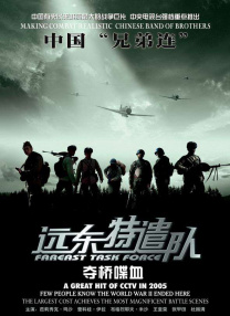 久久久久久免费高清电影