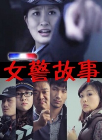 捆绑c黑袜军警gay视频
