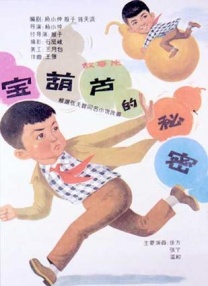 叶子楣代表咋