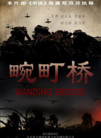 说谎的爱人