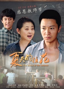 青青热久免费精品视频在app