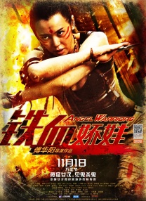 母亲理论