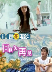 已婚的妻子偷窥按摩