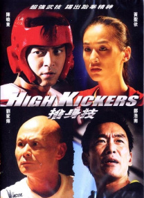欧美日韩免费大片