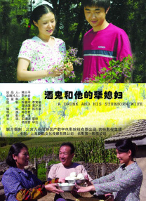 男人扒开女人的腿