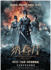 久久综合香蕉久久久久久久