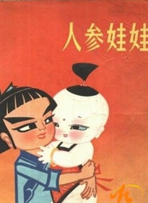 国产精品免费观看网站