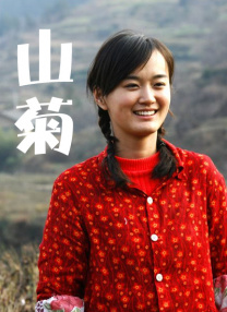 操的我好爽在线观看