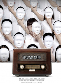 一个可疑的员工