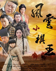 明星绑架案事件3
