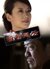 我的团长我的团53集全免费