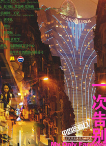 中文字幕第二页