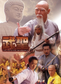 午夜免费成人
