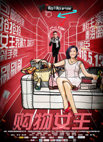 国产一区在线观看免费