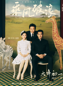 痴汉电车系列