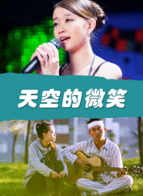 美丽的絮儿