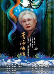 鬼灭之刃logo