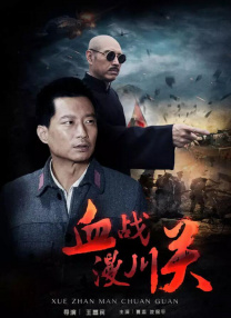 美英车文