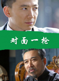 可以看到女生隐私部位的软件