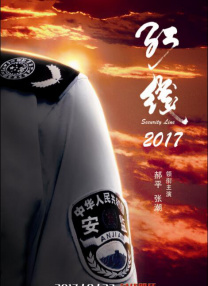 久久香蕉国产线
