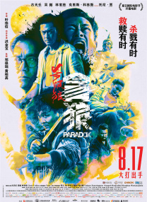 91激情视频在线观看
