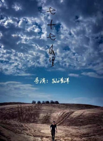 美女的隐私