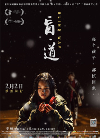 久久综合色综合