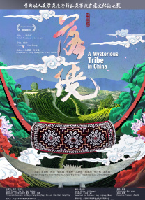 四虎精品在线观看