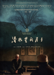 亚洲免费一级视频