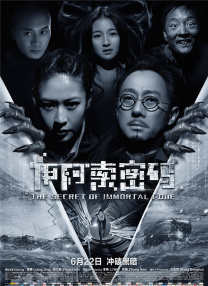 99国产在线观看