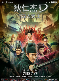 国产福利在线播放