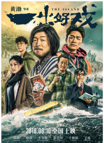 国产a三级4三级