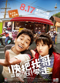 中文字幕免费看