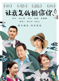 大力金刚第一集