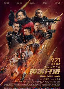 中国老太婆grdnnytube