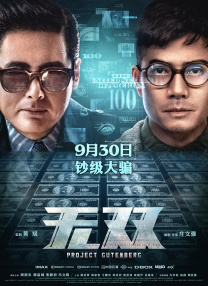 国产亚洲精品综合一区91