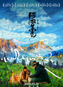 《乳色吐息》樱花无删减版